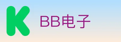 BB电子 logo